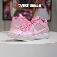 耐克（NIKE）ZOOM KD 3 杜蘭特3代 防滑耐磨 男子低幫實戰(zhàn)減震籃球鞋 FJ0982-600 40