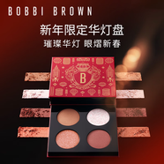 芭比波朗（Bobbi Brown）【蛇年限定】錦繡風(fēng)華四色眼影盤 華燈初上系列  生日禮物
