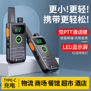 摩托羅拉對講機大功率戶(hù)外50公里無(wú)線(xiàn)對講器工地塔吊小型手臺酒店山區自駕 超薄版【買(mǎi)一送一，送耳機】