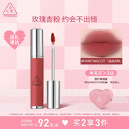 3CE柔霧唇泥PAINTINGCOT油畫杏粉唇釉口紅唇膏唇彩生日禮物送女友