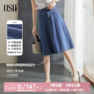 歐莎（OSA）藍色牛仔半身裙女春秋2025年新款高腰遮胯顯瘦a字裙子中長(cháng)款薄 淺牛仔藍B XS