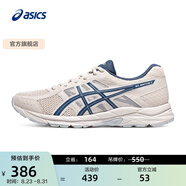 亞瑟士ASICS男鞋透氣跑鞋運動(dòng)鞋緩震舒適跑步鞋 GEL-CONTEND 4 米白色/藍色 42.5