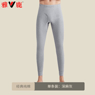 雅鹿秋褲男純棉舒適保暖內(nèi)衣男薄款保暖褲秋冬季男士全棉毛褲單條裝 深灰【單條裝】 XL 【適合100-120斤】