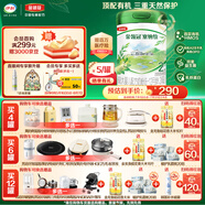 伊利金領(lǐng)冠塞納牧【首款HMOs】有機(jī)A2奶粉2段(6-12個(gè)月)800g