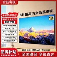 小米全新電視全面屏無(wú)邊框防爆語(yǔ)音液晶電視100 85 75 65英寸 0英寸 43寸長(cháng)96高56全面屏無(wú)邊框 標配