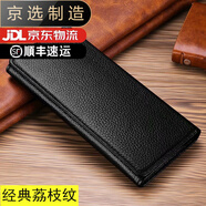 華為（HUAWEI）【品質(zhì)原裝】適用于MateX2折疊屏手機(jī)套5G手機(jī)殼真皮防摔錢包款皮 MateX2荔枝紋錢包款皮套
