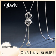 Qlady水晶四葉草毛衣鏈長(zhǎng)款項(xiàng)鏈甜美百搭秋冬飾品白金色