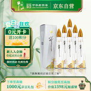 牛欄山 牛氣沖天 濃香型 白酒 純糧優(yōu)級 43度 500ml*6瓶 整箱裝