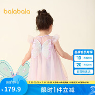 巴拉巴拉女童裙子兒童連衣裙2025夏裝小童漸變網(wǎng)紗精致甜美208225111039