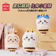 名創(chuàng)優(yōu)品（MINISO）Chiikawa櫻花季小蜜蜂公仔毛絨玩具玩偶抱枕生日禮物Usagi烏薩奇