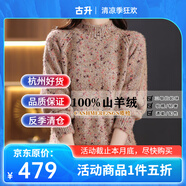 高端輕奢品牌店純羊絨衫女100%山羊絨套頭秋冬季新款加厚款針織半高領毛衣內搭通勤打底衫上衣長袖中年 駝色 XL
