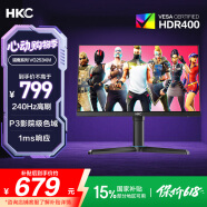 HKC 24.5英寸240Hz高刷HVA快速液晶顯示屏GTG1ms旋轉升降電競PS5游戲臺式電腦顯示器獵鷹VG253KM
