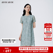 BUOUBUOUBUOUBUOu 2025春夏新款法式優(yōu)雅歐根紗木耳邊網(wǎng)紗刺繡A字連衣裙女 淺綠G40 S