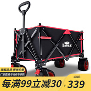 Tmz 戶外推車折疊營地車露營推車裝備野餐旅游野營拖車野營車小拉車 100L -37W聚攏款+剎車-黑紅