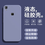 戀思適用vivoV3Maxa手機殼V3Max保護套vivo新款V3Maxl液態(tài)硅膠軟殼vovov全包防摔viviv后殼男女外殼軟 【薰衣灰】+9D全屏膜 vivo V3 MAX