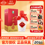 伊力特【品牌熱賣】新疆46度伊力老窖濃香型白酒伊力小老窖純糧白酒送禮 46度 250mL 1瓶 單瓶裝