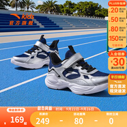 安踏兒童運(yùn)動鞋男童鞋中大童網(wǎng)面2025年春秋季新款透氣網(wǎng)面輕便跑鞋 深航海藍(lán)/銀-1 38 38/24cm