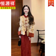 恒源祥新中式國風(fēng)套裝女夾棉提花外套旗袍連衣裙兩件套裙子秋冬新款女裝 夾棉+酒紅色 兩件套 M