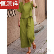 恒源祥出口歐美大牌剪標(biāo)套裝夏季棉麻休閑寬松短袖T恤九分褲兩件套 果綠色 M 建議90-105斤