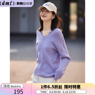 德瑪納（dme）春季新品香芋紫蕾絲毛線衫女顯瘦針織衫內(nèi)搭打底衫 香芋紫色 S