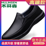木林森皮鞋男士商務(wù)休閑頭層牛皮男鞋軟底軟皮厚底一腳蹬中老年爸爸鞋子 黑色光面【高端款】_[軟面站久不累舒服的旅行輕奢] 39 -[適合春季夏天秋冬款官方品牌官網(wǎng)旗艦名牌]