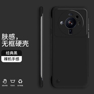 小寸心小米12sUltra手機殼12Ultra無(wú)邊框12X新款半包膚感硬殼裸機手感防摔手機保護套 小米12sUltra經(jīng)典黑-WBK000純色