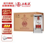 五糧液專賣店1995 30周年版 濃香型白酒 52度 500mL*6瓶 整箱原箱裝