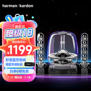 哈曼卡頓水晶三代音響桌面電腦音箱 室內(nèi)多媒體下沉式低音炮  SoundSticks 3代環(huán)繞立體聲