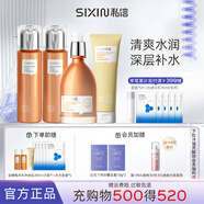 私信北美金縷梅護(hù)膚品套裝 補(bǔ)水保濕毛孔細(xì)致 潔面水乳精華送禮物女士 金縷梅水*2+乳*1+潔面*1