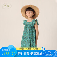 MARC&JANIE【馬克珍妮 蘆芙】兒童夏裝女童棉真絲印花連衣裙 女童裙子221013 松石綠 90 -