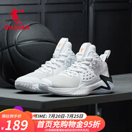 喬丹QIAODAN籃球鞋男鞋高幫舒適減震運(yùn)動鞋專業(yè)實(shí)戰(zhàn)訓(xùn)練球鞋學(xué)生戰(zhàn)靴 白色/黑色(網(wǎng)面透氣) 42