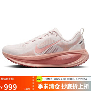 耐克NIKE女子跑步鞋減震 VOMERO 18運動鞋 HM6804-601粉色36