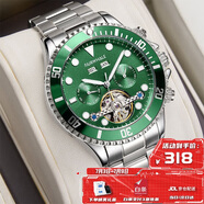 馬克華菲（FAIRWHALE）綠水鬼鏤空男士機(jī)械手表瑞士品質(zhì)防水國(guó)表情人節(jié)禮物送男友6010