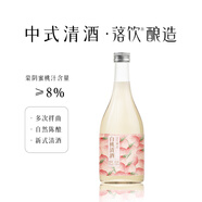 落飲釀造桃系列白桃清酒米酒女士低度微醺果酒甜酒伴手禮晚安酒375ml