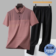 麥潮尚中年男士夏季短袖T恤長褲套裝爸爸休閑翻領(lǐng)冰絲棉POLO衫褲子 粉紅色03款-長褲+上衣 M 105-建議80-100斤