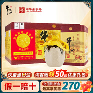 牛欄山二鍋頭 百年牛欄山 三牛 濃香型北京白酒純糧 送禮長(zhǎng)輩年貨禮盒 42度 400mL 6瓶 百年陳釀?wù)溲b
