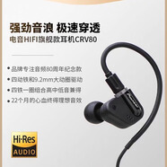 先鋒先鋒（Pioneer） DJ CRV80入耳式電競游戲有線(xiàn)動(dòng)鐵圈電音搖滾耳機