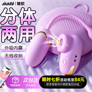姬欲跳蛋情趣用品小玩具震動(dòng)棒工具遠(yuǎn)程遙控女性生理解壓自慰盒裝收納