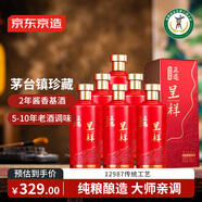 京東京造正道 呈祥53度 500ml*6 整箱茅臺鎮醬香型白酒 婚宴送禮