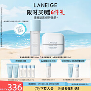 蘭芝新水酷細(xì)膚露+面霜清潤小藍(lán)盾套組修護(hù)保濕緊致