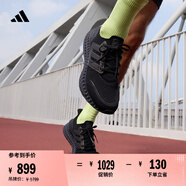 adidas洞能跑鞋 ULTRA 4DFWD減震防滑耐磨體測跑鞋阿迪達斯   黑色   42