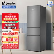 Leader海爾智家218升三門節(jié)能低噪租房家用大容量電冰箱 三開門 中門軟冷凍 BCD-218LLC3E0C9