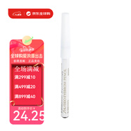 資生堂（Shiseido） 資生堂六角眉筆1.2g/支柔滑細膩自然流暢七夕情人節(jié)生日禮物 #3淺棕色