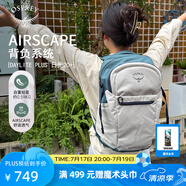 OSPREY 雙肩包 日光20+戶外登山背包 徒步旅行包男女同款休閑城市通勤包 工業(yè)灰（新款）