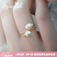 special淡水珍珠開(kāi)口可調(diào)節(jié)輕奢個(gè)性時(shí)尚小眾戒指指環(huán) 襯膚金 米白開(kāi)口可調(diào)節(jié)