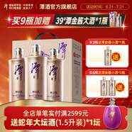 潭酒潭金醬真年份醬香型白酒10年老酒大曲坤沙糧食酒送禮宴席 53度 500mL 3瓶 （2024版）
