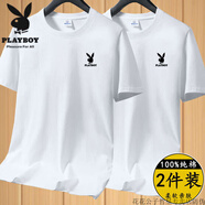花花公子（PLAYBOY）短袖t恤男2025夏季新款潮牌衣服純棉t恤上衣寬松圓領(lǐng)半袖 白色+白色【純棉兩件裝】-花花公 M 建議85-105斤