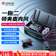 優(yōu)籃子【Ulanzi】 A100一拖二無線領(lǐng)夾麥克風(fēng)收音麥?zhǔn)謾C(jī)相機(jī)智能降噪收音器采訪旅行直播拍視頻Vlog錄音 一拖二無線領(lǐng)夾麥【Type-C接口/智能降噪】