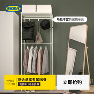 宜家（IKEA）馬凱帕落地式衣帽架掛衣架臥室置物架墻角室內(nèi)衣服架子學(xué)生宿舍 白色+7格儲(chǔ)物件
