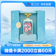 瀘州老窖 國窖1573 一鹿領(lǐng)先 濃香型 白酒 52度750ml 禮盒裝 （收藏送禮）